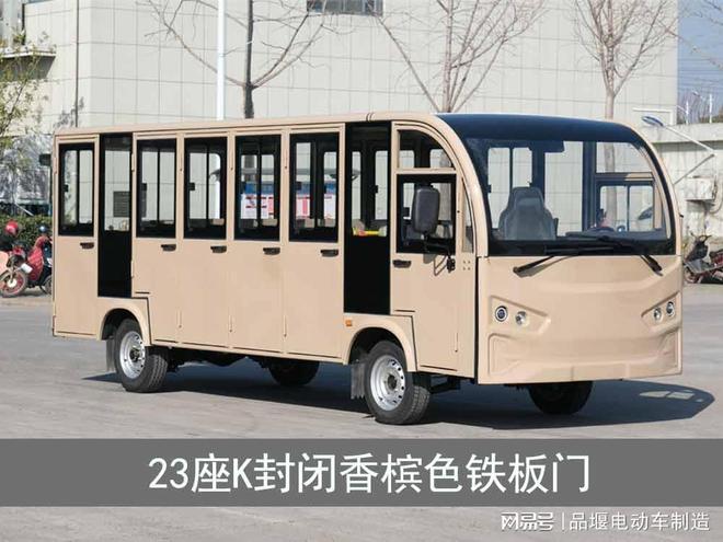 闭款与敞篷款选购指南及优势对比麻将胡了app景区电动观光车封(图2)