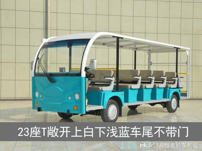 闭款与敞篷款选购指南及优势对比麻将胡了app景区电动观光车封(图3)