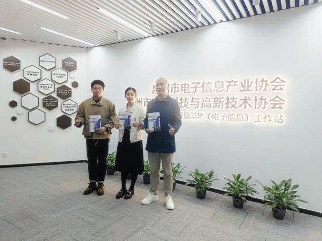 IEAE深圳电子展邀您共赴行业盛会！麻将胡了模拟器试玩电子家电人必打卡(图1)