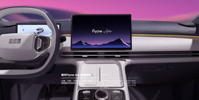 守护：星舰7 EM-i技术全解析！PG电子游戏麻将胡了技术领航+安全(图3)