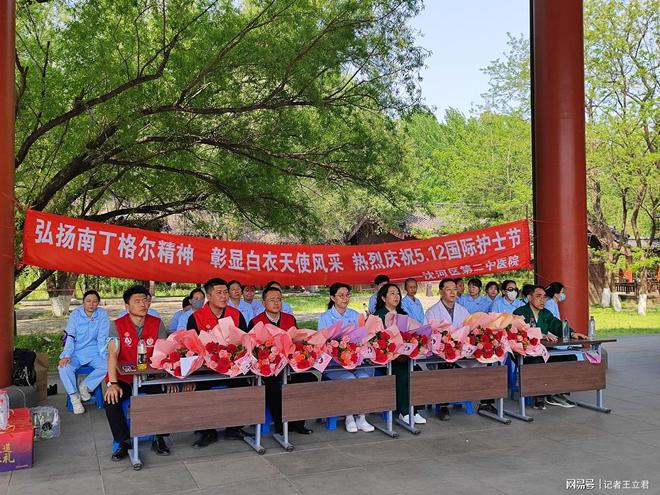 业致敬白衣天使凝聚社会温情麻将胡了试玩平台沈阳爱心企(图3)