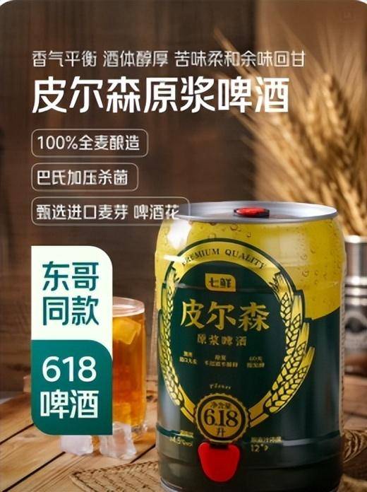 更击穿 千款爆品满99减20 百款商品买1赠1PG麻将胡了免费试玩模拟器京东七鲜618价格(图5)