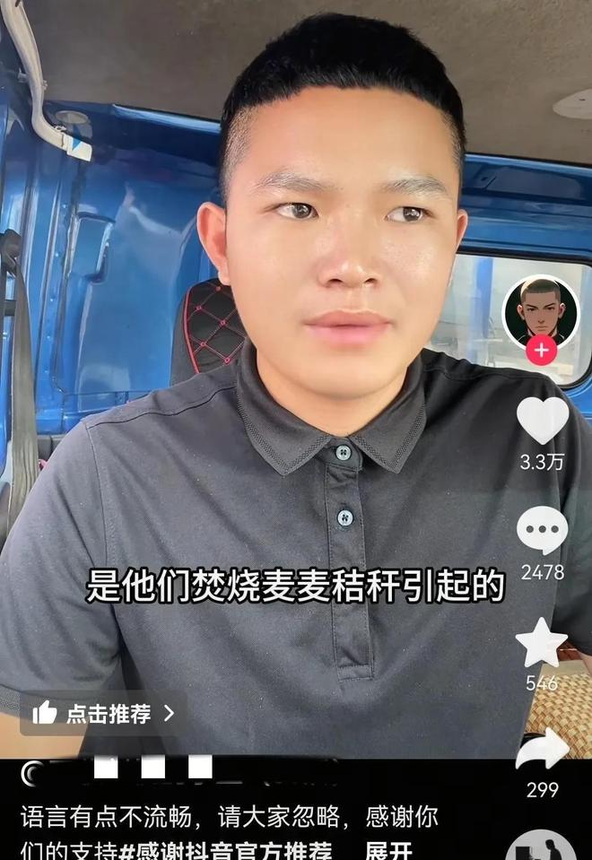 抢收小伙是00后看到收割机网友不淡定了PG电子麻将胡了山东麦田起火原因曝光