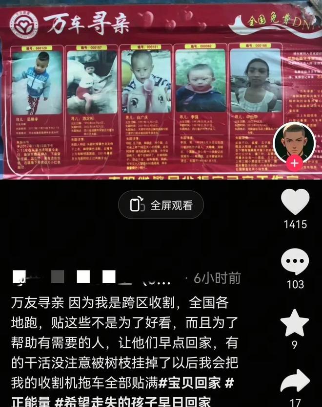 抢收小伙是00后看到收割机网友不淡定了PG电子麻将胡了山东麦田起火原因曝光(图8)