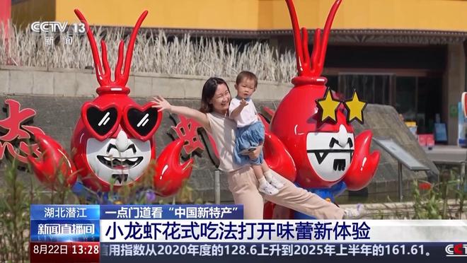 顶流 “中国新特产”走向世界PG麻将胡了从外来物种到夜宵(图6)
