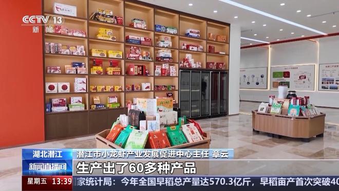 顶流 “中国新特产”走向世界PG麻将胡了从外来物种到夜宵(图12)