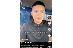 抢收小伙是00后看到收割机网友不淡定了P